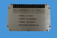 邢台DY-250D2-S模块电源