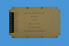 邢台JSA110S-220D0612-J-B模块电源